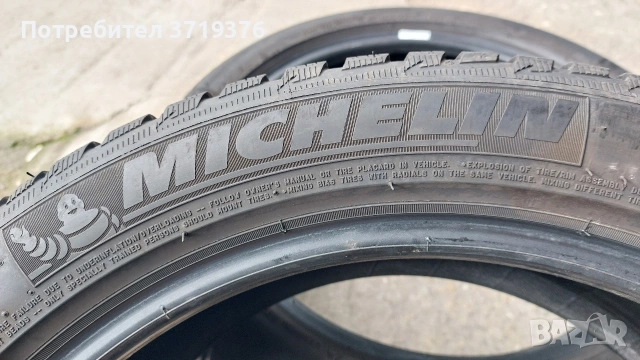 Зимни гуми 205/50/17 Michelin Alpin 5 2 броя , снимка 5 - Гуми и джанти - 53439944