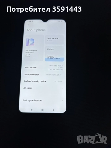 Redmi 9 като нов :) , снимка 3 - Xiaomi - 55778127