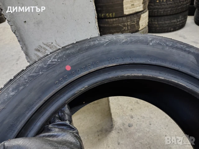 4бр.НОВИ летни гуми SAILUN 255 50 19+285 45 19 DOT24 цена за брой, снимка 8 - Гуми и джанти - 51280648
