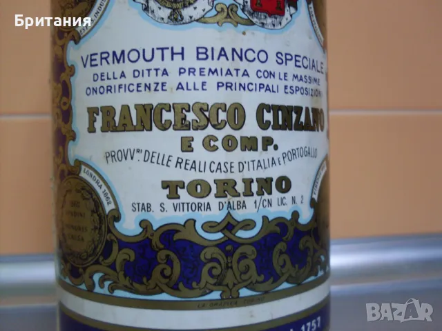 Колекционерски шишета., снимка 2 - Колекции - 49085792