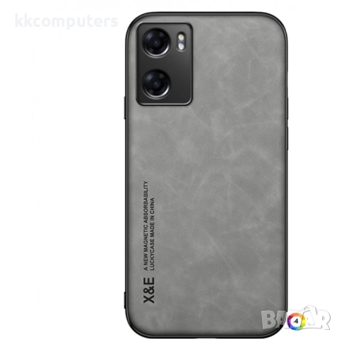Oppo A57 4G / A57s 4G Удароустойчив X&E Кожен Калъф и Протектор, снимка 5 - Калъфи, кейсове - 52978175
