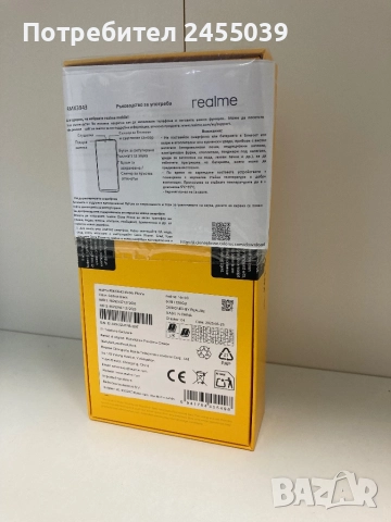 Realme 14X 5G 128/6GB, снимка 3 - Xiaomi - 52458115