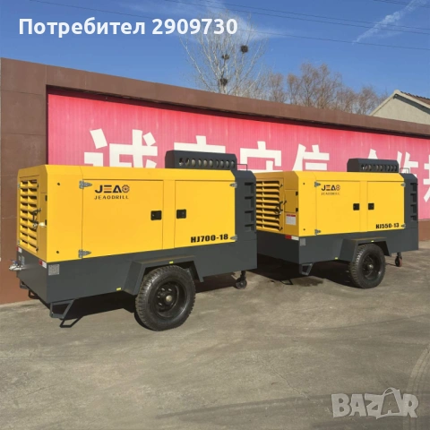 Сондажно оборудване - сондажна машина, корони, длета, щанги, лостове, пневмоудърници и др., снимка 12 - Други инструменти - 53183998