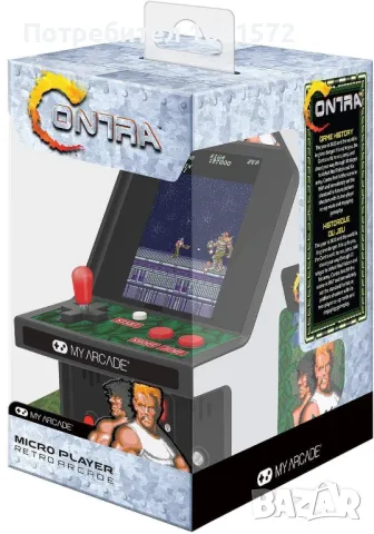 My Arcade - Contra Micro Player Premium Edition Нова, снимка 2 - Други игри и конзоли - 48130737