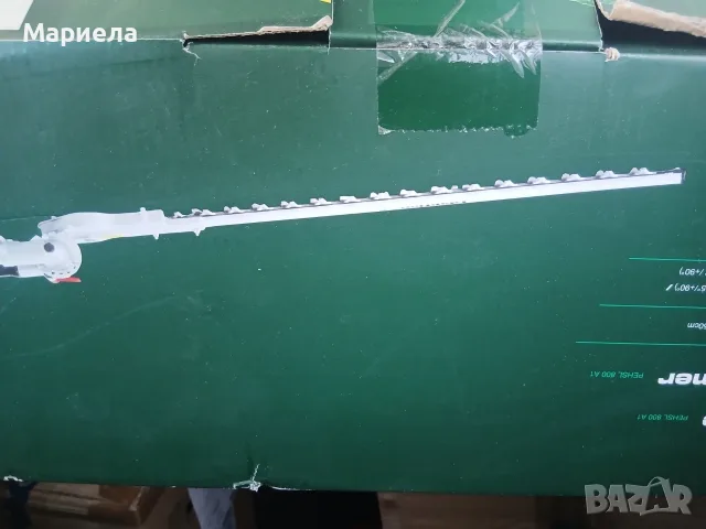 Храсторез Parkside С дълъг накрайник / PEHSL 800 A1, снимка 5 - Градинска техника - 56175623