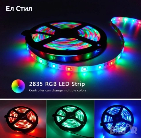 Лента с RGB LED диоди и дистанционно управление 5 метра, подходяща за кухненско осветление, снимка 3 - Лед осветление - 53866499