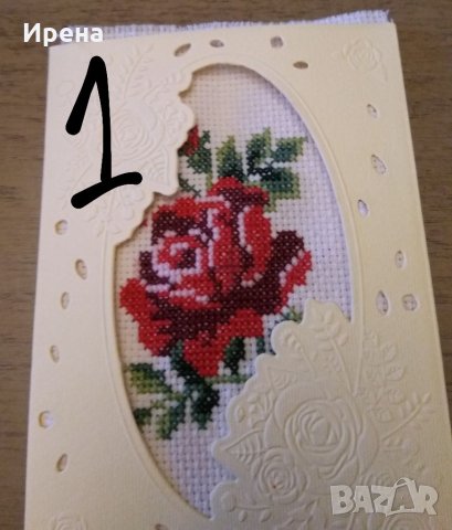 Картичка с мини гоблен, снимка 5 - Гоблени - 35844514