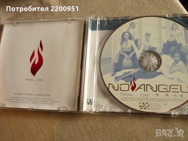 NO ANGELS, снимка 5 - CD дискове - 35997783