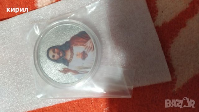 Монета Христос, снимка 1 - Нумизматика и бонистика - 38975849