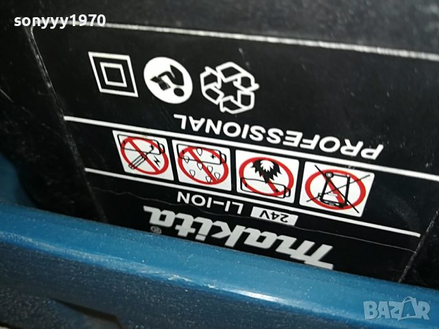 ФЛЕКС С ДВЕ БАТЕРИИ И ЗАРЯДНО 2903221606, снимка 7 - Куфари с инструменти - 36271417