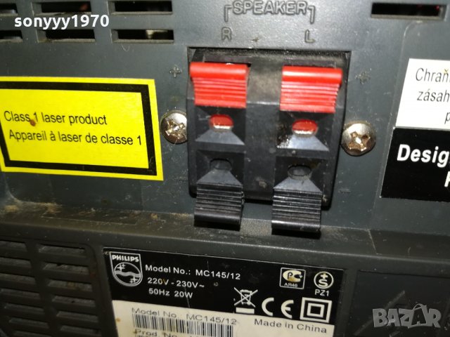 PHILIPS MC145/12-УРЕДБА ВНОС SWISS 0502221939, снимка 9 - Аудиосистеми - 35684973