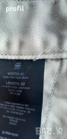G-star Bronson Slim Chino Camo Stretch мъжки панталон W31/L32, снимка 10 - Панталони - 50347399