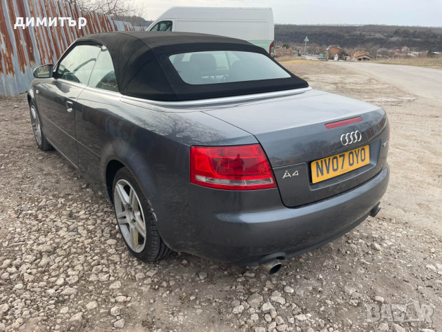 audi a4 1.8 turbo b7 cabrio на части ауди а4 кабрио 1.8 турбо б7, снимка 7 - Автомобили и джипове - 44588585