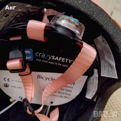 детски каски crazy safety , снимка 2 - Спортна екипировка - 53067797