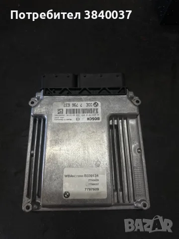 Компютър от Е60 м57