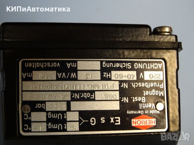 Ел. магнитна бобина Herion Ex 0881 solenoid coil 220V, 50Hz, снимка 5 - Резервни части за машини - 36001256