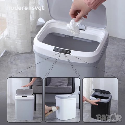 Кош за боклук автоматично отваряне безконтактен 17л, снимка 4 - Органайзери - 41621119