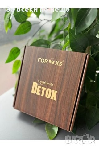 Турски чай за отслабване, детокс DETOX X5, снимка 1 - Хранителни добавки - 41138360