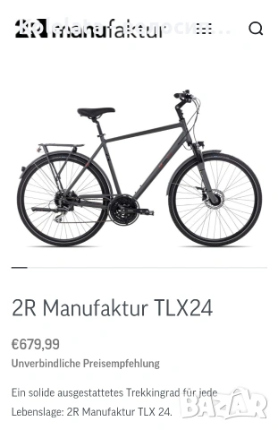 28" 2R manufactur, L размер, хидравлични спирачки трекинг алуминиев велосипед, снимка 3 - Велосипеди - 53035498