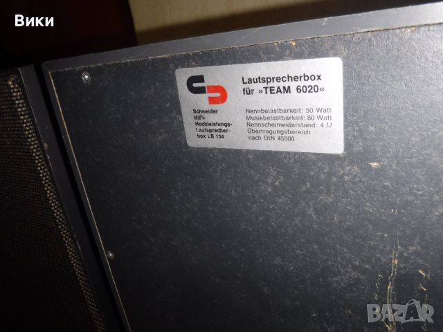 SCHNEIDER LB 134, снимка 2 - Тонколони - 36355831