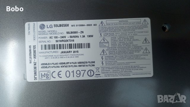 Power board EAX65423801(2.2), снимка 3 - Части и Платки - 41181014