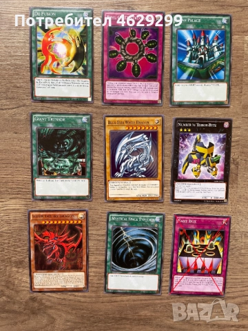 Ю-Ги-О! Карти | Yu-Gi-Oh!, снимка 5 - Колекции - 52160458