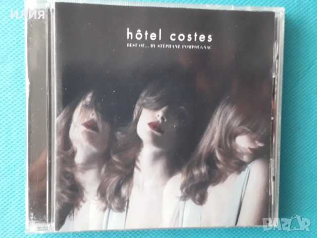 Warlock,Budgie,Slash,Ten Years After,Empyrium,Popa Chubby,Hard Driver-CD, снимка 18 - CD дискове - 52262959