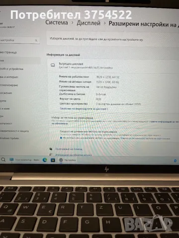 Лаптоп HP - EliteBook 840 G9, 14'', WUXGA, i7, 32GB/512 TOUCH сребрист, снимка 11 - Лаптопи за работа - 49507973