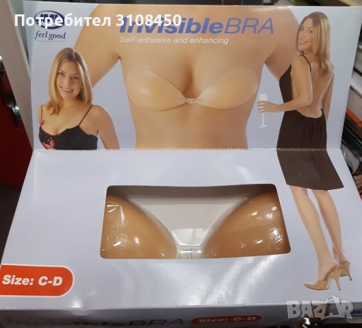 Силиконов сутиен (силиконови подплънки) Invisible Bra, нов, снимка 2 - Бельо - 40197231