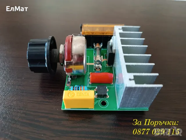 Регулатор на обороти 220V 4000W – регулатор на обороти за двигатели и осветление, снимка 3 - Друга електроника - 30216842
