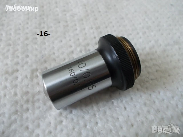 Обективи микроскоп Carl Zeiss - списък, снимка 12 - Медицинска апаратура - 45399970