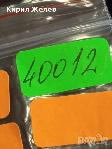 Стара монета 1 копейка 1986г. СССР рядка за КОЛЕКЦИЯ ДЕКОРАЦИЯ 40012, снимка 8 - Нумизматика и бонистика - 48009101