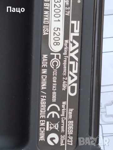  Nyko PlayPad (80691) Gamepad, снимка 14 - Аксесоари - 51477164