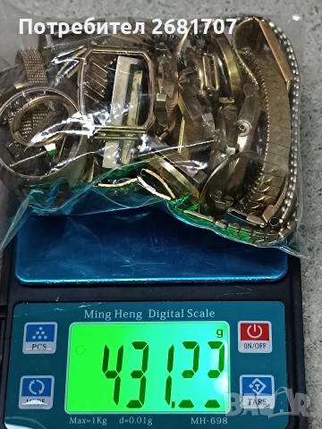 корпуси от позлатени часовници , снимка 6 - Мъжки - 52944795