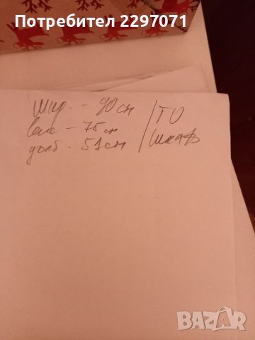 Тв шкаф, снимка 7 - Шкафове - 41241203