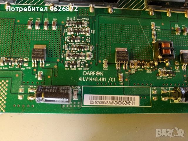 SAMSUNG LE37R87BDX-BN4100813Е-MP1.0-DARFON 4H.V1448.481/C1-T370XW02 V5 CB 06A69-1A , снимка 10 - Части и Платки - 53026942