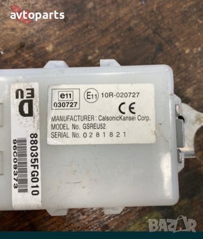 Subaru legacy 2011година 2.0d 150кс Модул централно заключване, снимка 2 - Части - 40515468