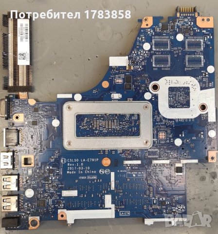 Дъно за HP 250 G6 I3-6006U с Гаранция!, снимка 2 - Части за лаптопи - 34608807