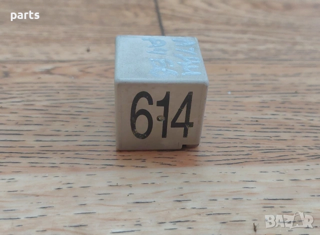 Реле 614 Ауди А4 Б6 - VW - 8E0951253 - 4H0951253, снимка 2 - Части - 53806921