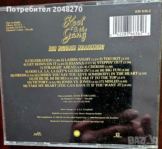 Оргинал EMINEM, 50 Cents,Kool and Gang., снимка 6 - CD дискове - 44464265