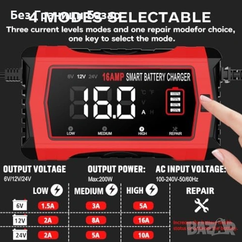 Ново Универсално зарядно за акумулатори кола мотор лодка LCD 16A, снимка 4 - Друга електроника - 53693307