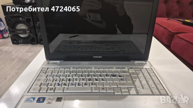 Лаптоп за части