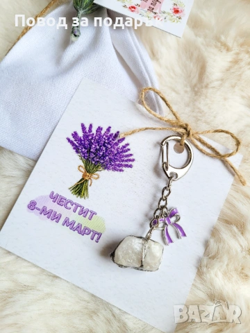 Подарък за 8 март , снимка 4 - Подаръци за жени - 53499564