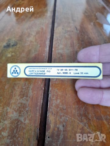 Стар писец,писци за моливи,графити, снимка 2 - Други ценни предмети - 39088739