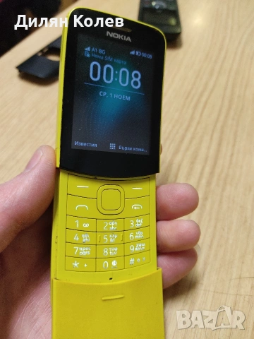 Продавам Nokia 8110 4g, снимка 2 - Nokia - 53637360