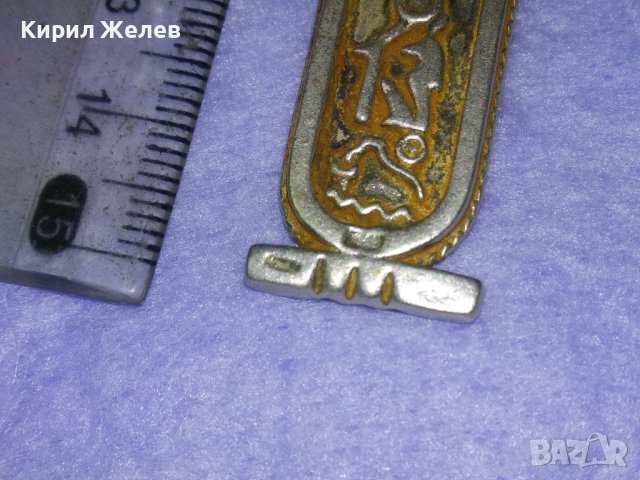 ЕГИПЕТСКИ СРЕБЪРЕН КАРТУШ РЪЧНА МАЙСТОРСКА ИЗРАБОТКА - КОПИЕ на СТАРИННИТЕ ВИСОКА ПРОБА СРЕБРО 40515, снимка 7 - Антикварни и старинни предмети - 42614316