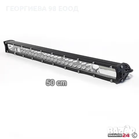 Лед бар 103 180W - 50 см

