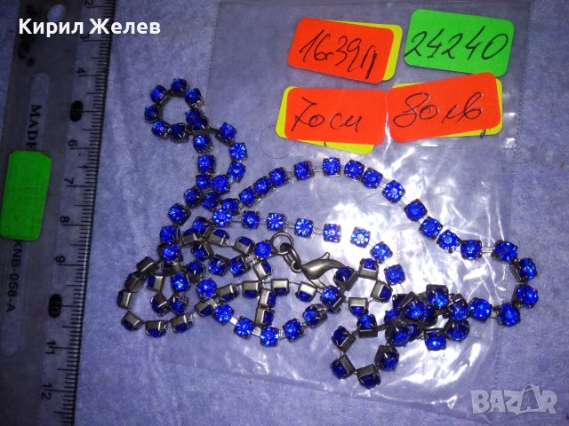 ШАРМАНТНО ПОСРЕБРЕНО СКЪПОЦЕННО РЕТРО КОЛИЕ с ИСКРЯЩИ ЮВЕЛИРНО ФАСЕТИРАНИ КАМЪНИ СИН ЦИРКОНИЙ 24240, снимка 7 - Колиета, медальони, синджири - 41389354