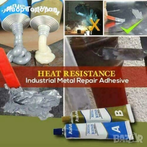 Супер мощно лепило за метал, стомана, керамика, , снимка 6 - Лепила и силикон - 53839947