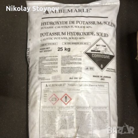 Калиев хидроксид, калиева основа 90%, снимка 2 - Перилни препарати и омекотители - 39495291